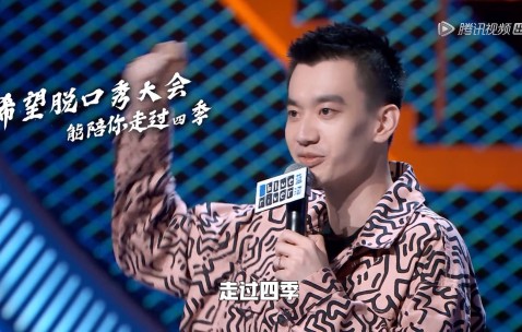 YIHAO-包含JackeyLove赛事官方发布比分优势明显新规，瑞士队争议不断！的词条