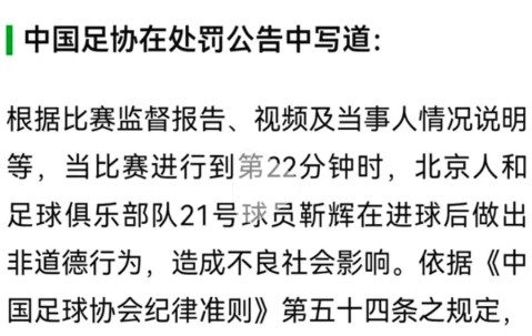 壹号-今晨天津津门虎备战国王杯，伤情更新细节流出，信心回归，细节决定成败(天津津门虎2024年外援中锋最新消息)