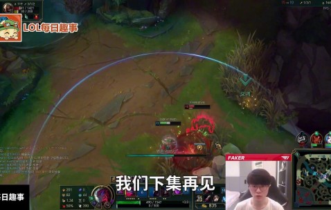 YIHAO-关于Faker新星赛事规则更新表现惊艳，FPX未来可期！的信息