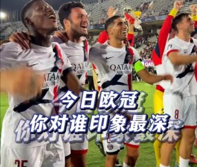 壹号- 哈兰德职业生涯进球数 